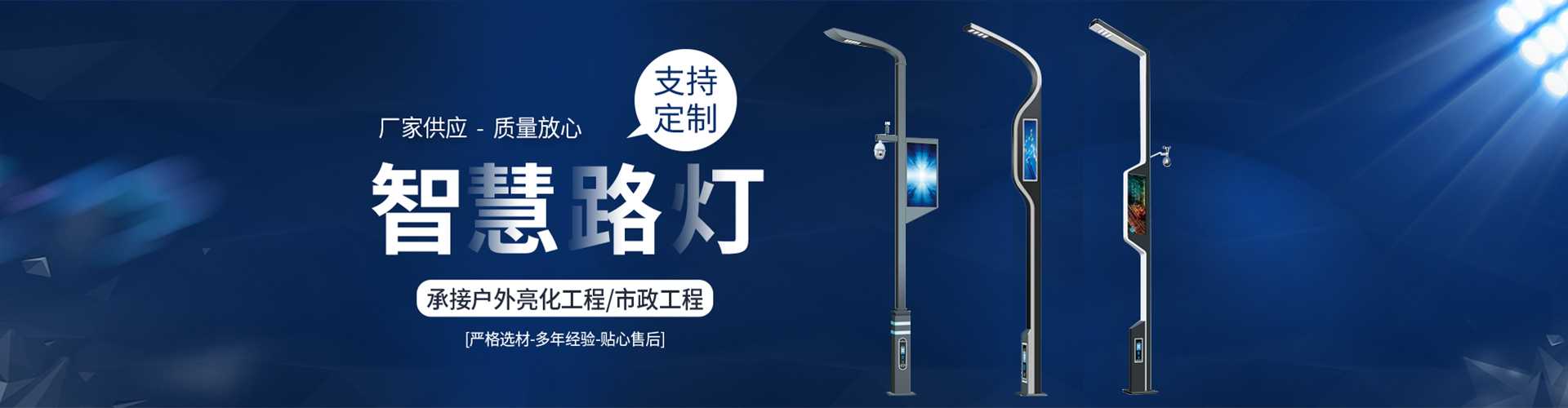 始兴县太阳能路灯定制厂家