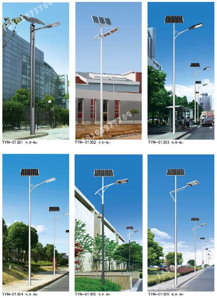始兴县市政道路太阳能路灯